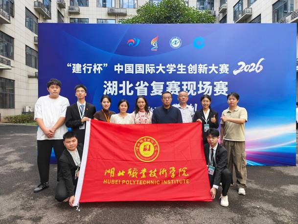说明: IMG20261017150540